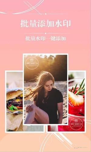 ��ˮӡ�����׿�� V3.7