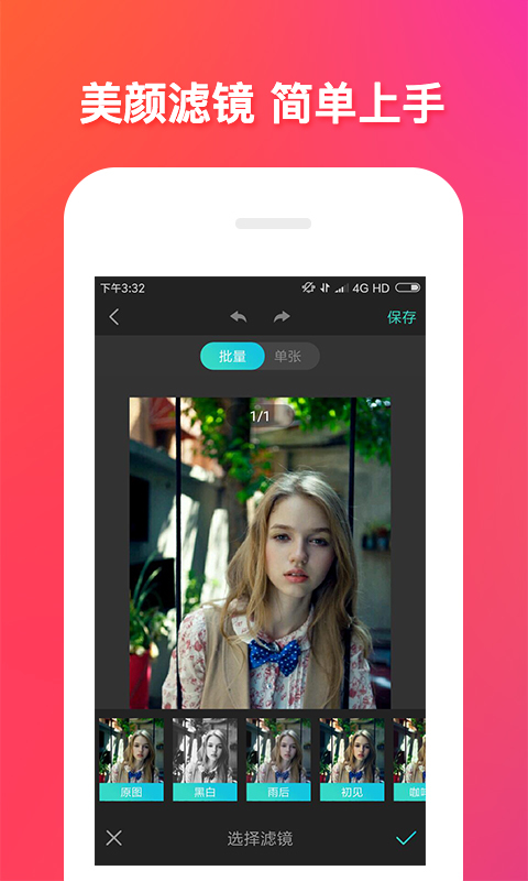 ���������׿�� V1.1