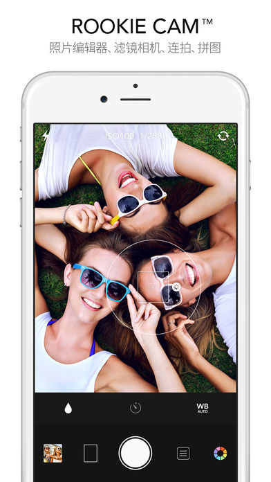 Rookie Cam��׿�� V1.6.12