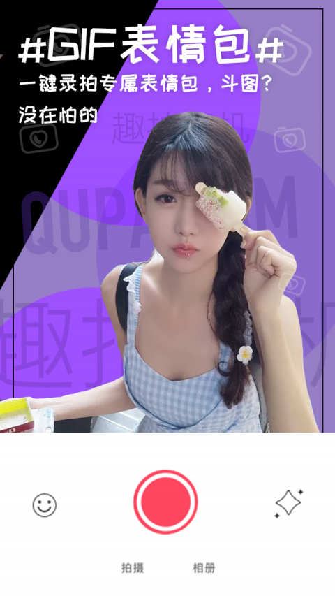 Ȥ�������׿�� V1.5.1