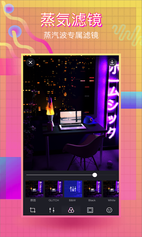 �����������׿�� V1.8.4