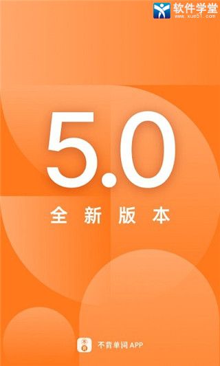 ʰ׿ V5.0.5