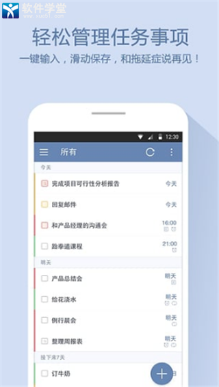 δ嵥׿޼ƻ V6.1.5.0