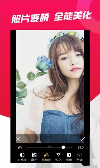 ��ͼ��ֵ��׿�� V1.0.3