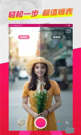 ��ͼ��ֵ��׿�� V1.0.3