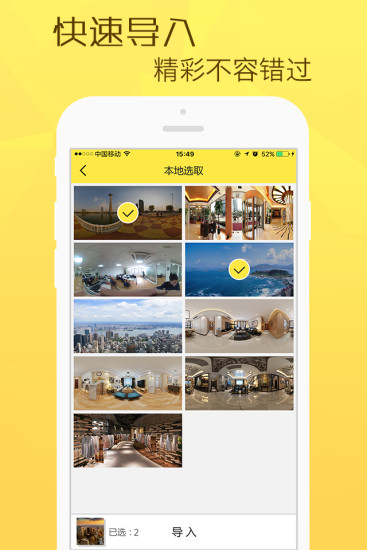 תת��׿�� V2.5.3