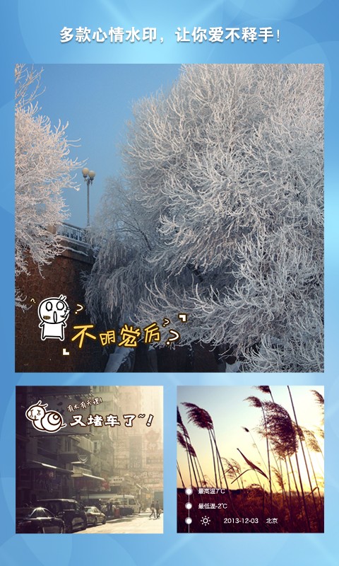 ī�������׿�� V1.1