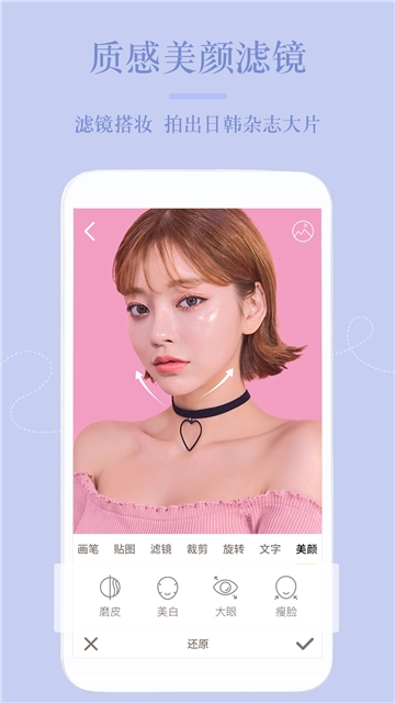 ����ps��ͼ�����׿�� V1.0.5