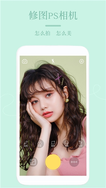 ����ps��ͼ�����׿�� V1.0.5