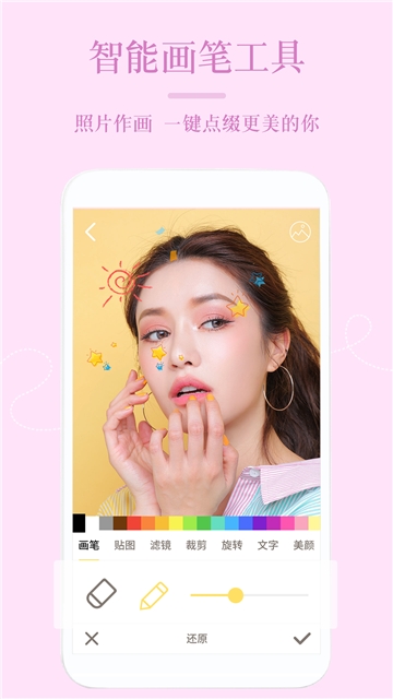 ����ps��ͼ�����׿�� V1.0.5