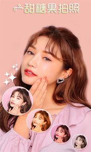 һ���ǹ����հ�׿�� V2.8.4