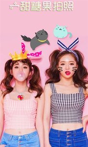 һ���ǹ����հ�׿�� V2.8.4