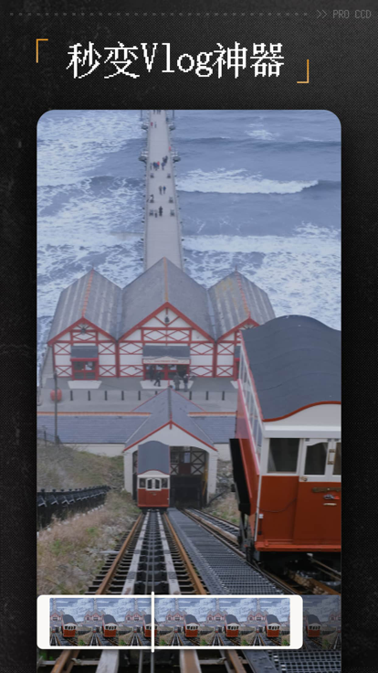 proccd��׿�� V2.4.3