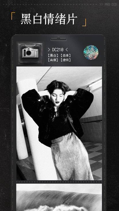 proccd��׿�� V2.4.3