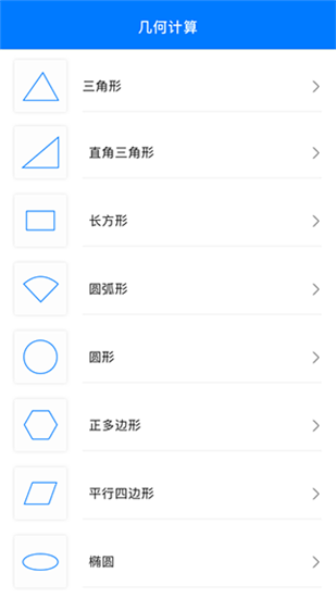 λ尲׿ֻ V1.9