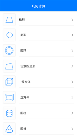 λ尲׿ֻ V1.9