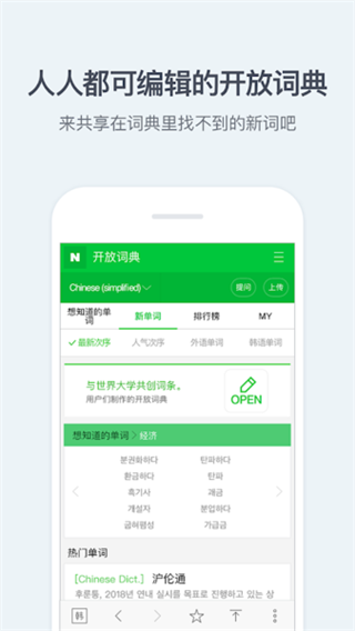 naverʵ䰲׿ٷ V2.7.1