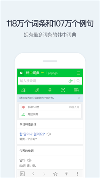 naverʵ䰲׿ٷ V2.7.1