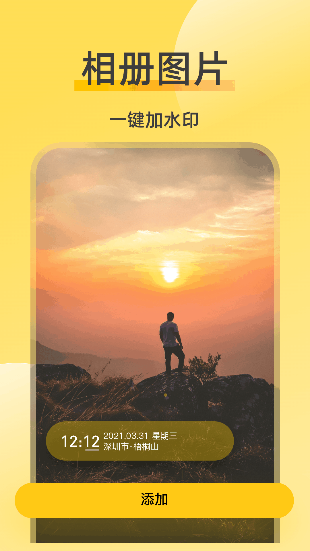 �޸�ˮӡ�����׿�� V1.0