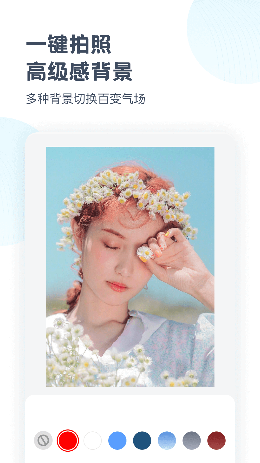 ʱ�չ��������׿�� V1.1