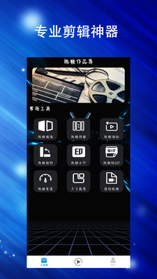 Final��Ƶ������׿�� V1.0