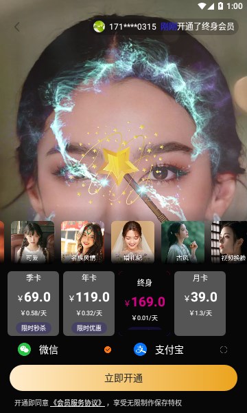 ��Ȥͼ��ͼ��׿��Ѱ� V1.0.7