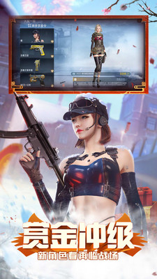 穿越火线安卓体验版 V1.2.252