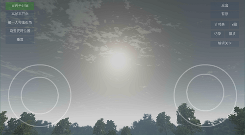 无人机模拟器安卓手机版 V1.8