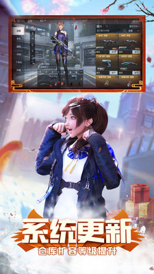 cf枪战王者安卓体验版 V1.2.252