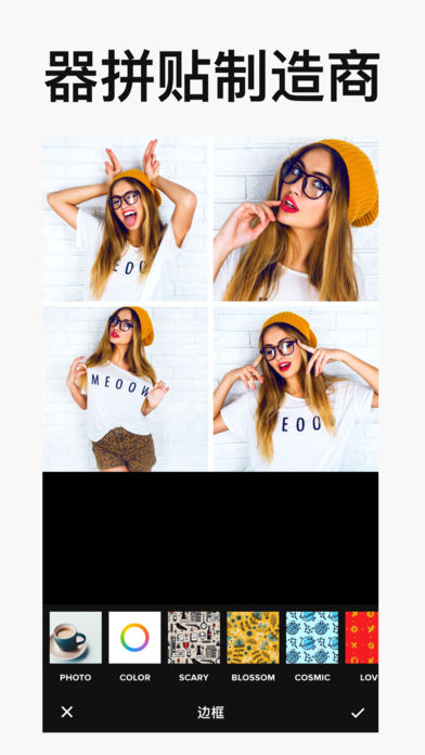 Instasize��׿�� V3.9.14