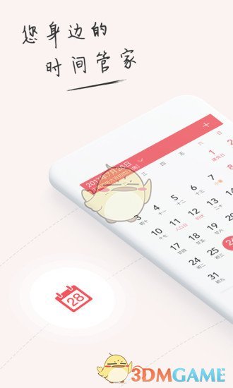 ����������׿�� V6.3.6.4