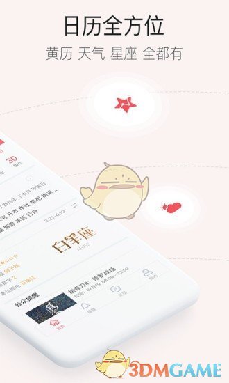 ����������׿�� V6.3.6.4