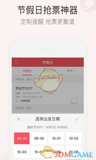 ����������׿�� V6.3.6.4