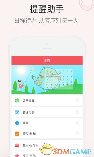 ����������׿�� V6.3.6.4