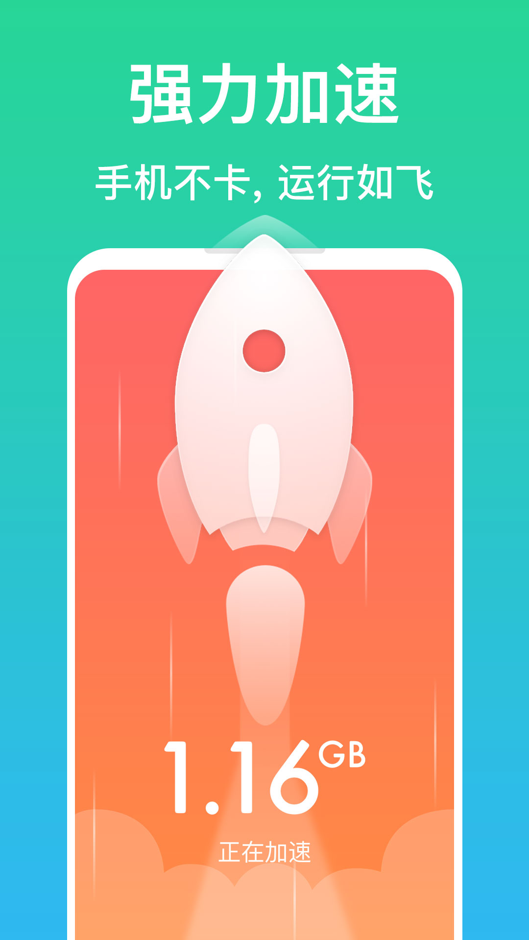 �������ٹܼҰ�׿2020�� V1.1.0