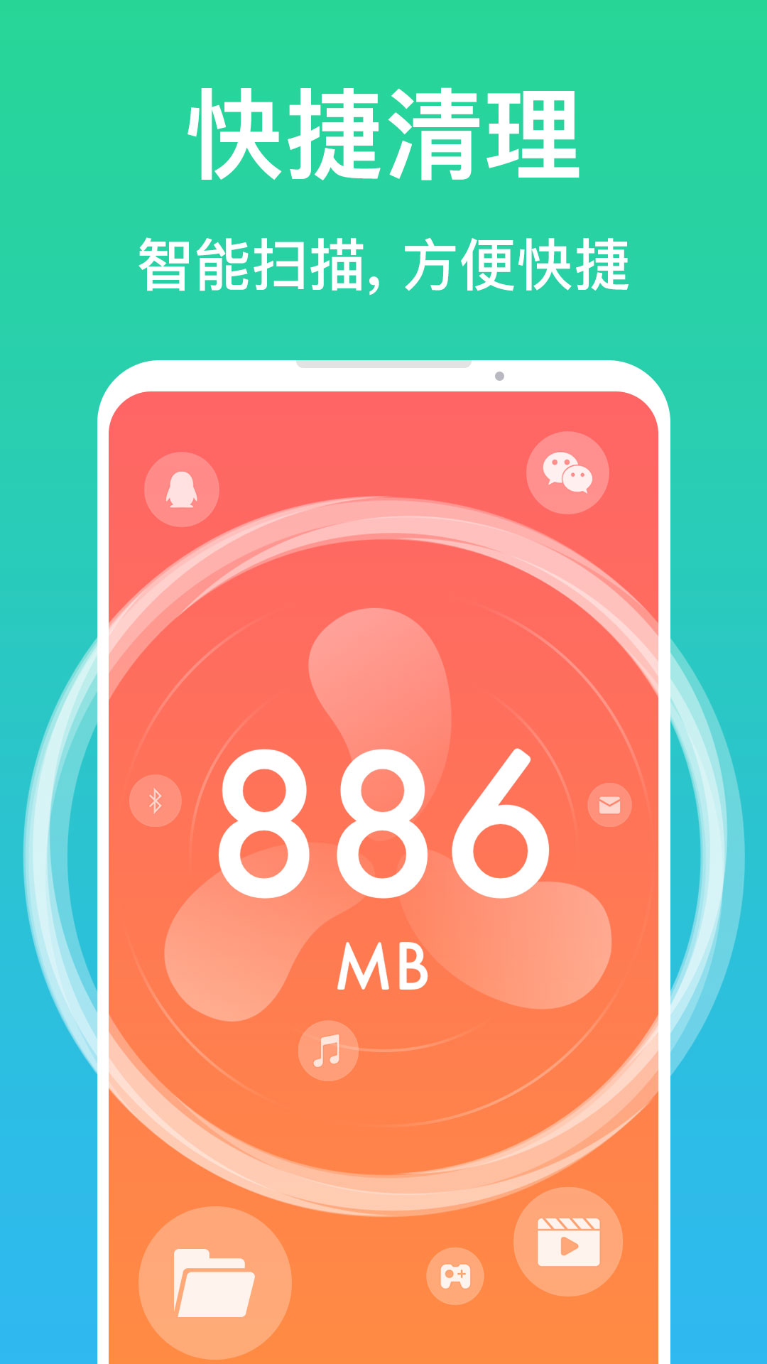 �������ٹܼҰ�׿2020�� V1.1.0