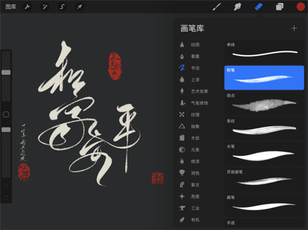 procreate�滭2023��׿�� V1.7.1