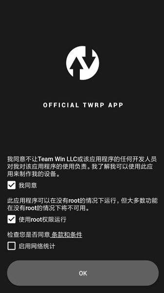 twrp��׿�� V1.22