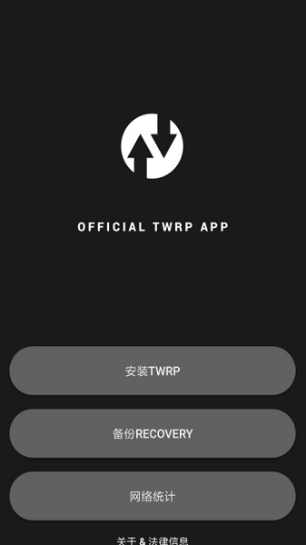 twrp��׿�� V1.22