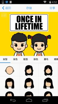 myotee���Ȱ�׿�ƽ�� V3.6.5