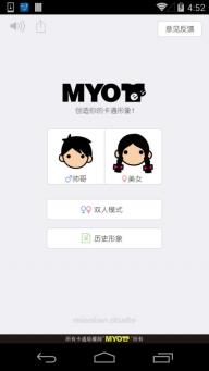 myotee���Ȱ�׿�ƽ�� V3.6.5
