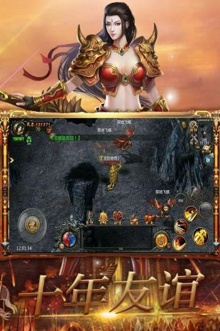 专属版本传奇复古安卓版 V1.3.170