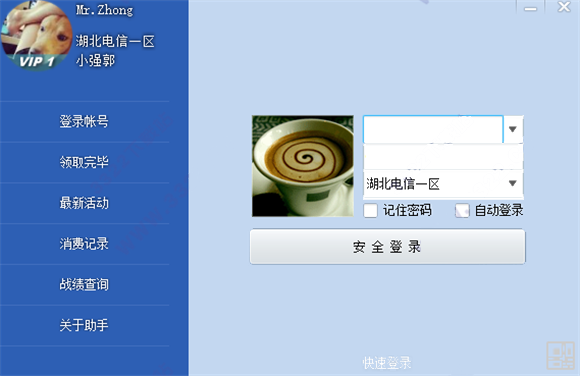 CF����ְ�׿�� V2.9