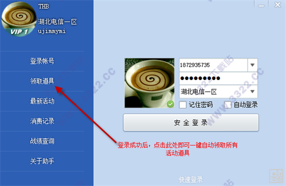 CF����ְ�׿�� V2.9