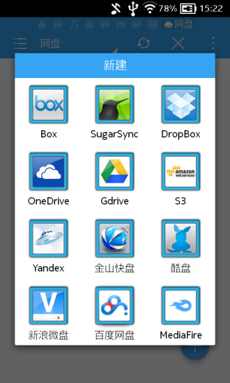 avast��ȫ�������׿�� V1.0