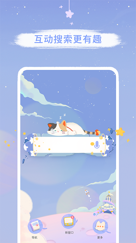 Mia�������׿�� V1.0