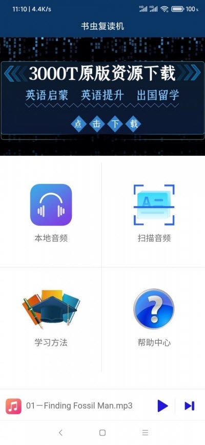 渴׿ V1.1.4