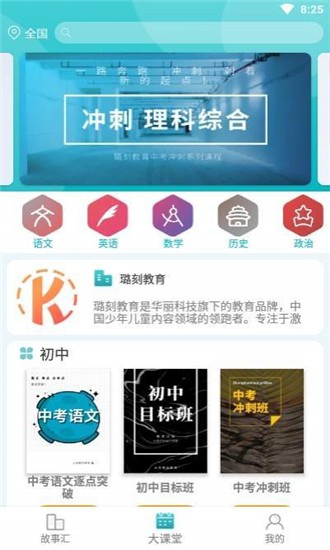 贿̽׿ V1.2.1