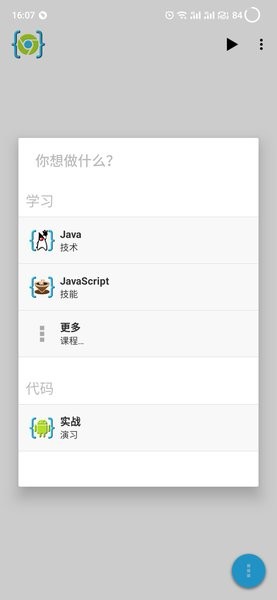 aide web׿ V1.0.190514