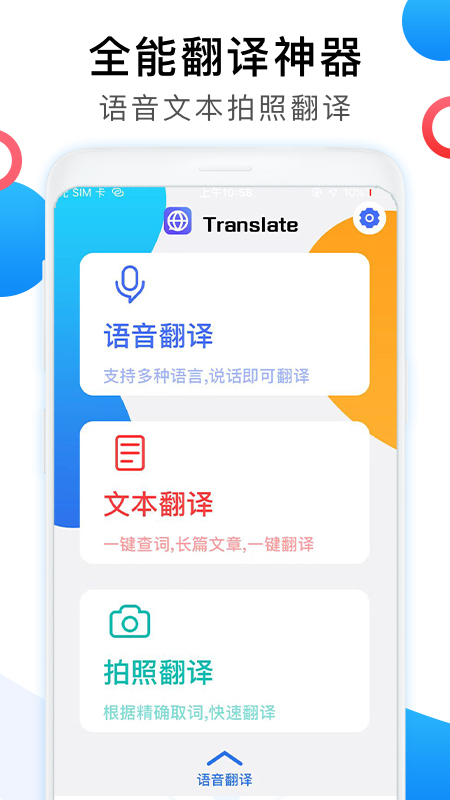 Ӣķ׿ V1.1.9